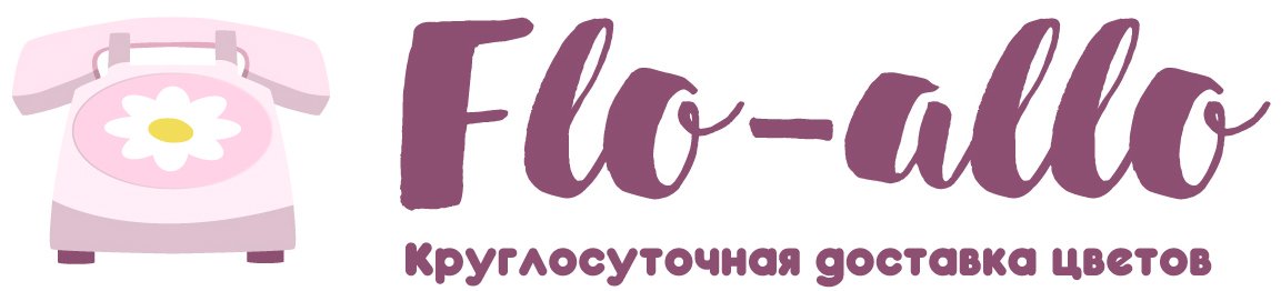 Flo-allo - Кинель